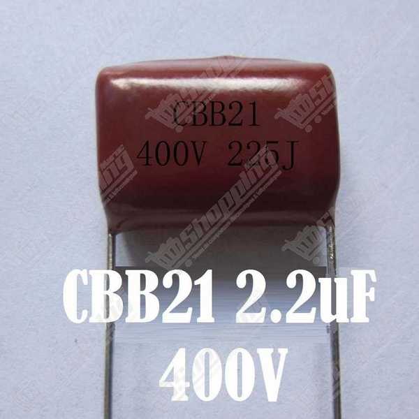 Condensateur CBB22 Polypropylène Métallisé 2.2uF - 400V