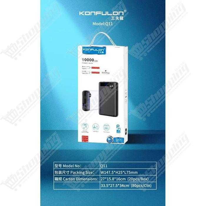 Batterie Externe Konfulon Q11 10000mAh Charge Rapide avec Affichage Numérique