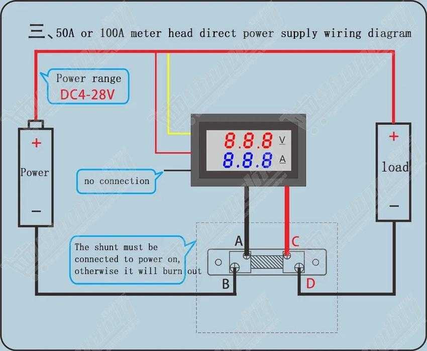 Voltmètre Ampèremètre Numérique DC 100V 100A avec Shunt