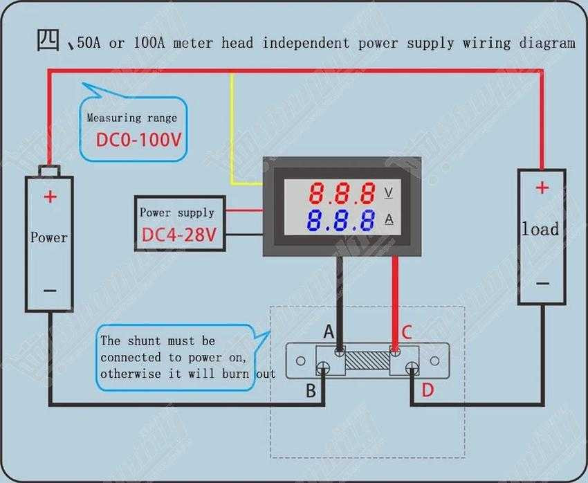 Voltmètre Ampèremètre Numérique DC 100V 100A avec Shunt