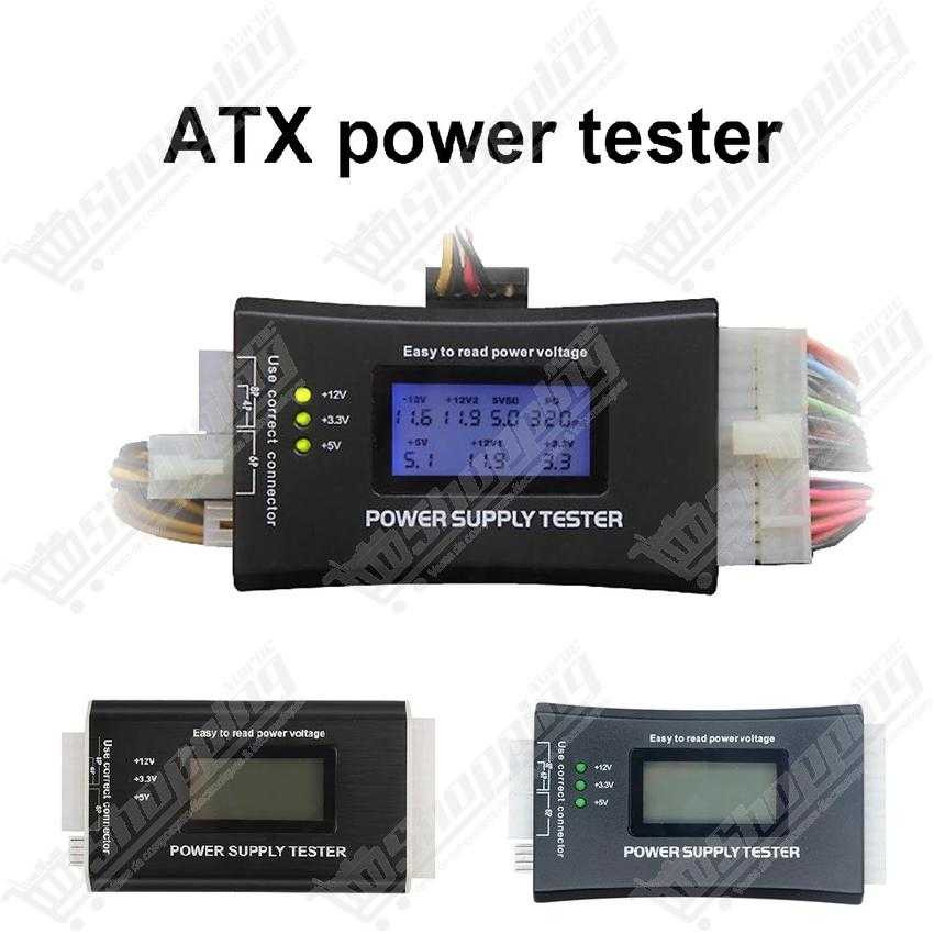 Testeur d'alimentation ATX